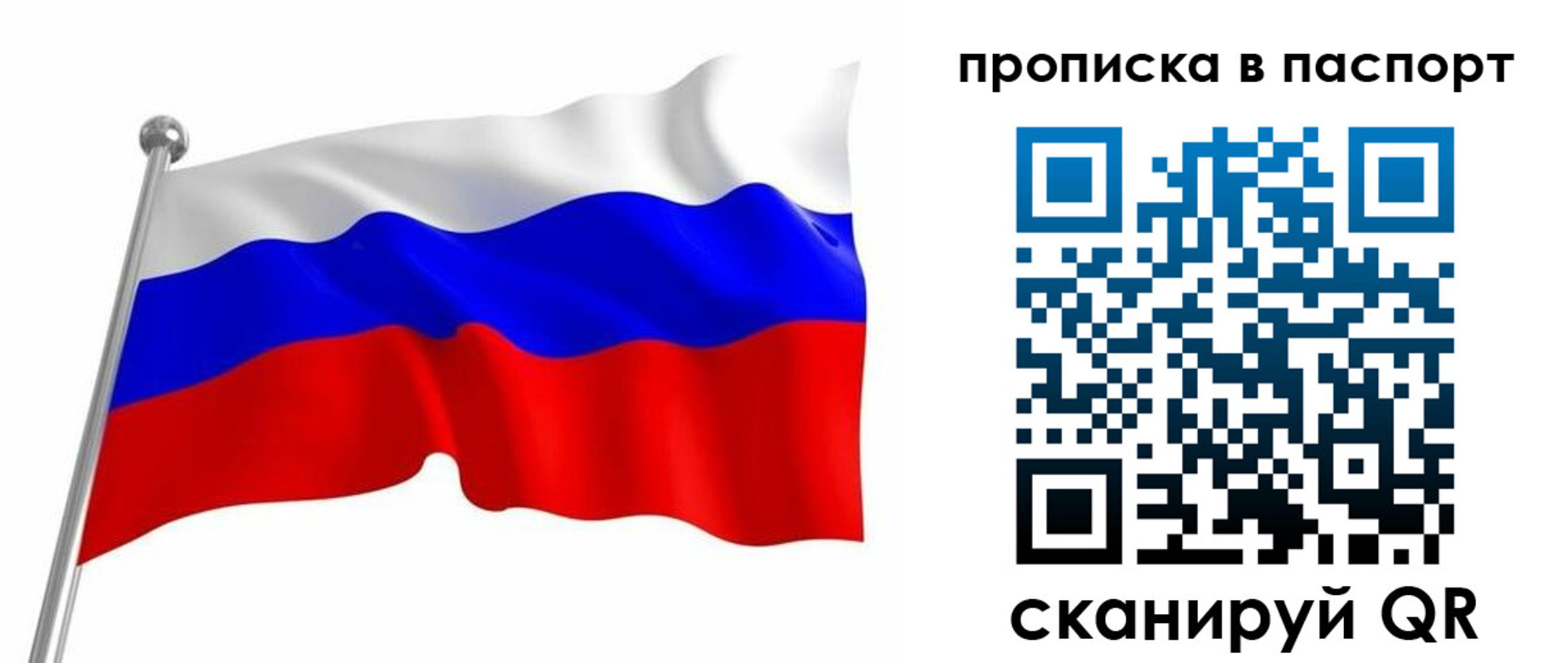 миграционный учет в Богучаре