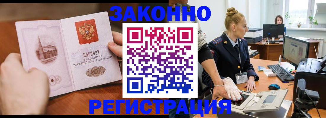 найти адрес прописки в Богучаре