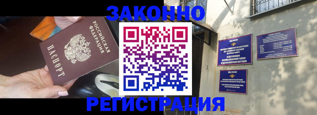 прописка для военкомата в Богучаре